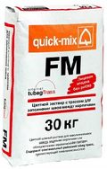 Затирка Quick-Mix FM