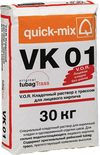 Кладочный раствор Quick-Mix VK01